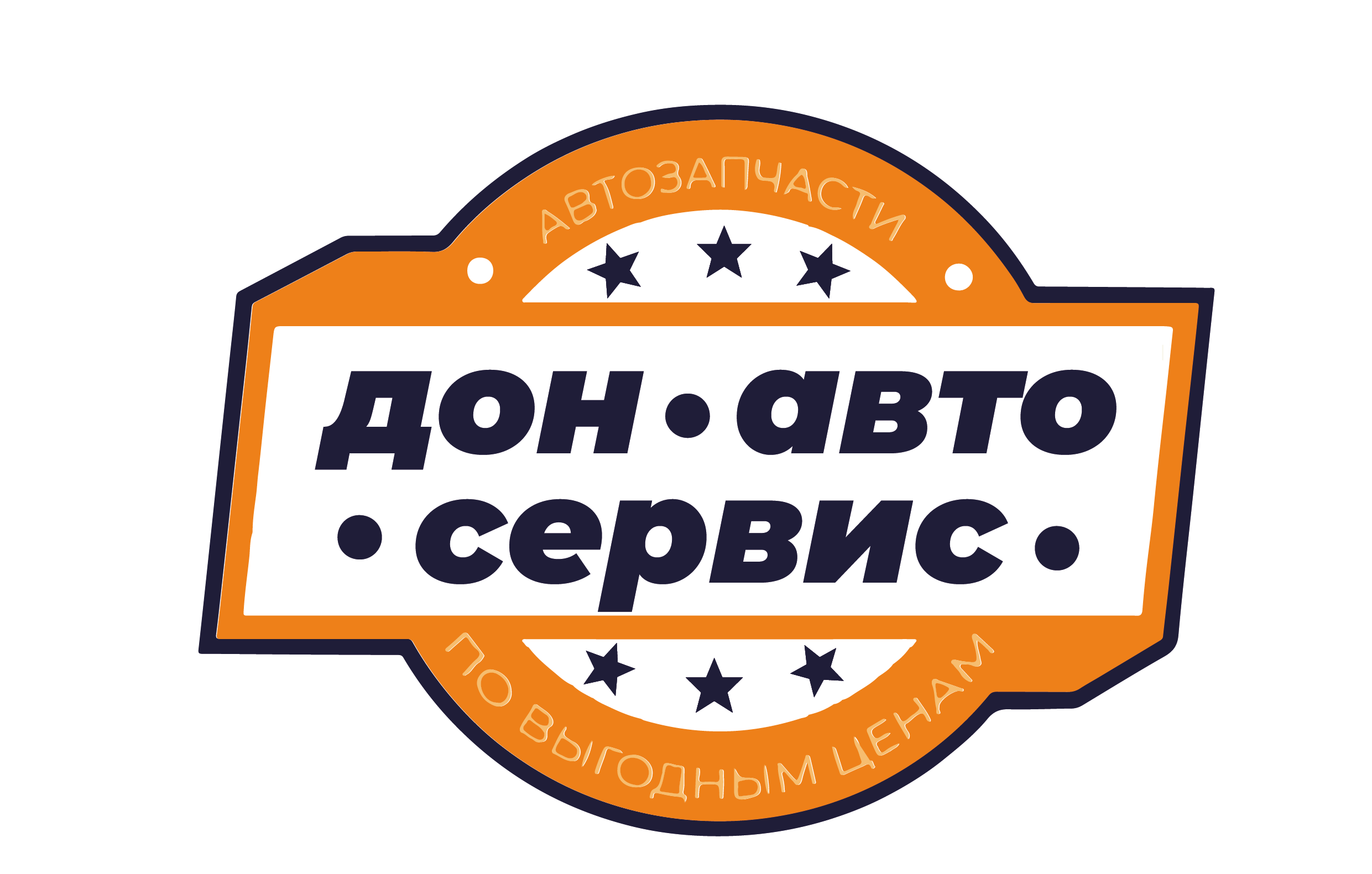 ДОНАВТОСЕРВИС